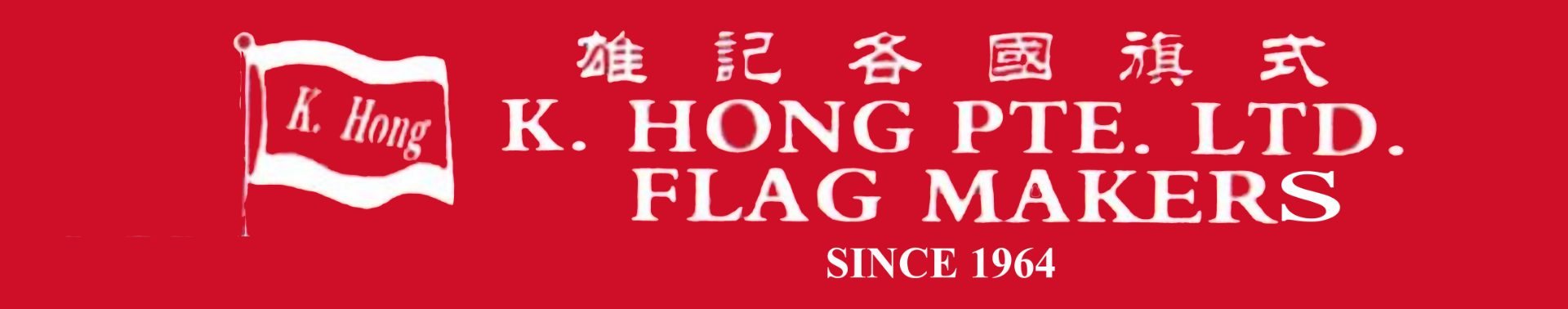 k-hong-logo
